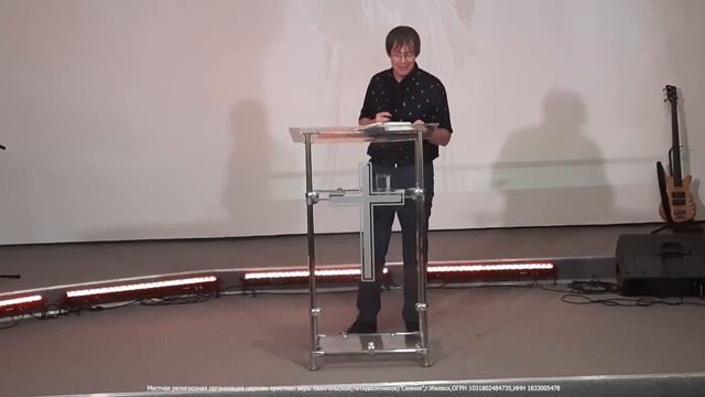 "Идёшь ли ты за Христом?",13.08.2023г., 1 часть, проповедует епископ Виталий Хайдуков смотреть онлайн