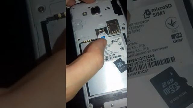 Мастерство и Радость