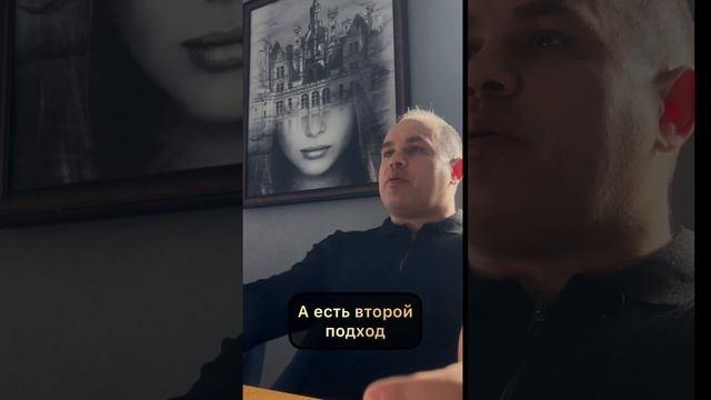 ?ДВА ПОДХОДА К ПОСТРОЕНИЮ БИЗНЕСА