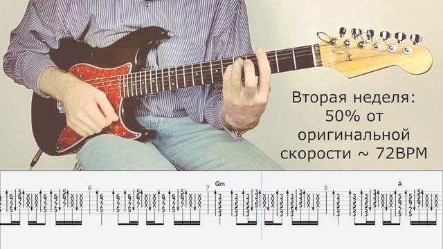 КиШ - Кукла Колдуна научись играть бой как в записи (табы) смотреть онлайн