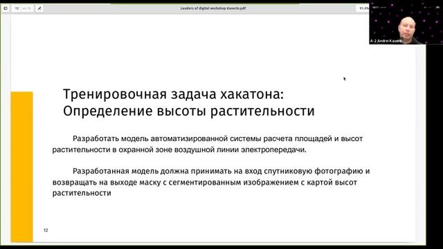 Ульяновская область. Разбор тренировочной задачи смотреть онлайн