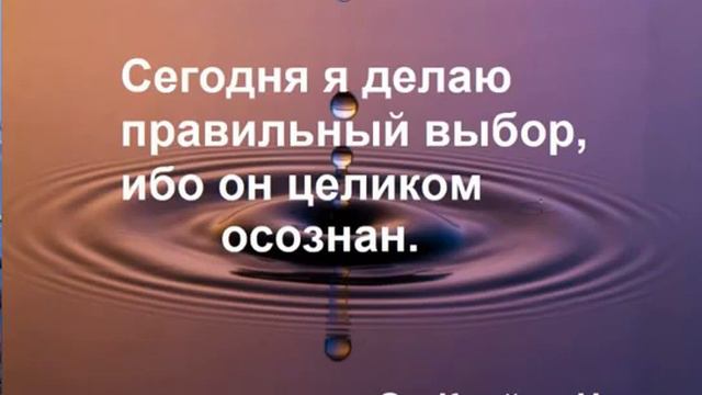 10 День. Медитации Изобилия. смотреть онлайн