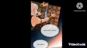 [Озвучка маньхуа]{До встречи мой король}(1-16 глава)