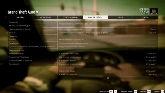 Запуск Grand Theft Auto Five (5) на кирпиче (Описание компа в описании) смотреть онлайн