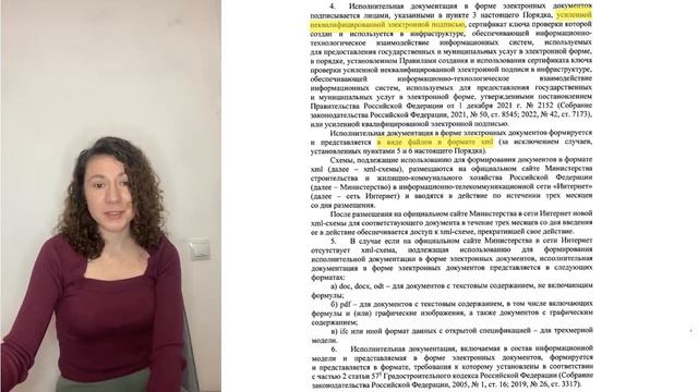 Сделай Себя Счастливым