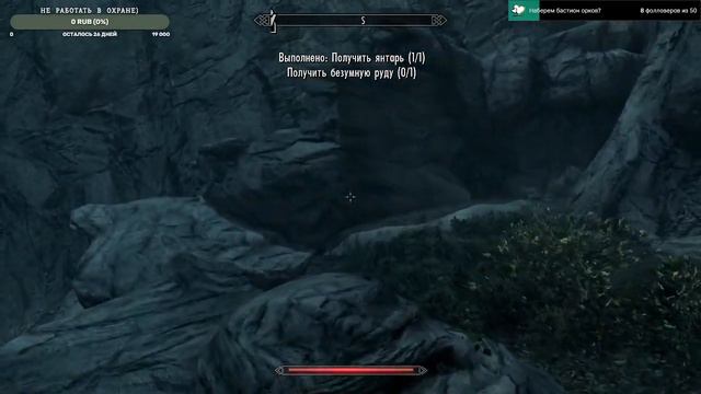 Раз орк, два орк.