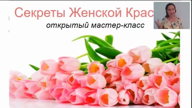 Секрет красивого лица за 20 минут смотреть онлайн