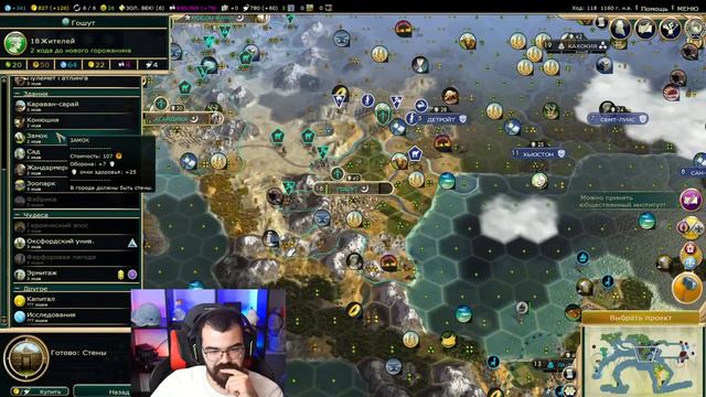 ЦИВИЛИЗАЦИЯ 5 🔥 Прохождение на максимальной сложности! смотреть онлайн