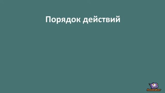 Приветствие на дистанционном уроке смотреть онлайн