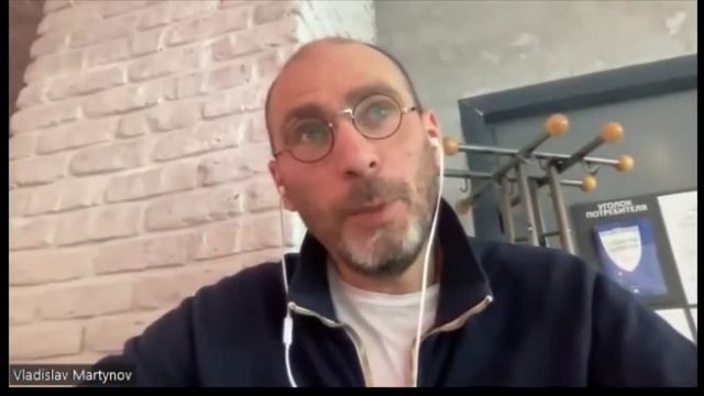 Онлайн конференция с Владиславом Мартыновым смотреть онлайн