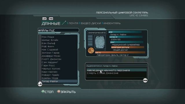 DOOM 3: BFG Edition I Запутанная лаборатория смотреть онлайн