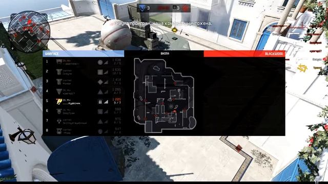Wanted. Тактика - 5. Выполнение - 2. смотреть онлайн