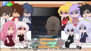 Реакция Возвращение героя/Герой?Я давно перестал им быть(2/2)[SWEETIE.PIE]~{GACHA_CLUB}