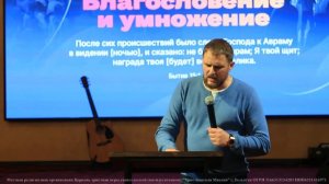 Препоясанный истиной - пастор Андрей Лантух