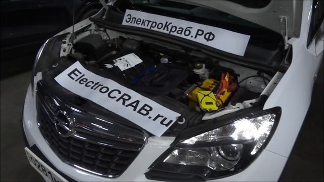 ЭлектроКраб.РФ -  Моментальный запуск Вашего двигателя!