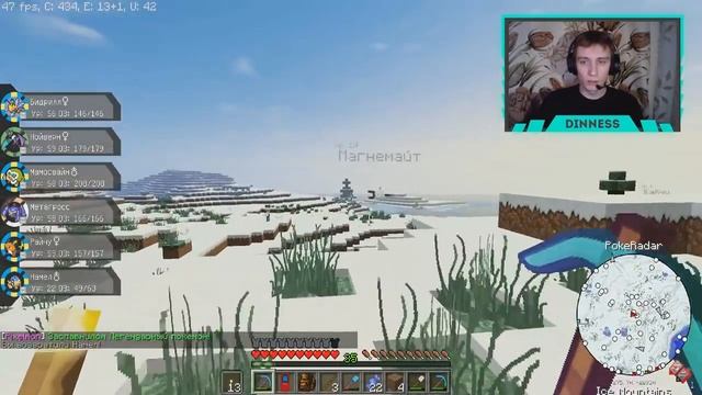 НАВЕЛИ ПОРЯДОК В ПК! СМОТРИМ ПОКЕМОНОВ! МАЙНКРАФТ ПОКЕМОНЫ (Pixelmon GENERATIONS) #134 смотреть онлайн