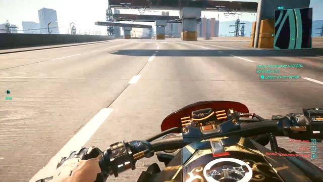 Cyberpunk 2077 или как сгорела жопа из-за зарядки :) смотреть онлайн