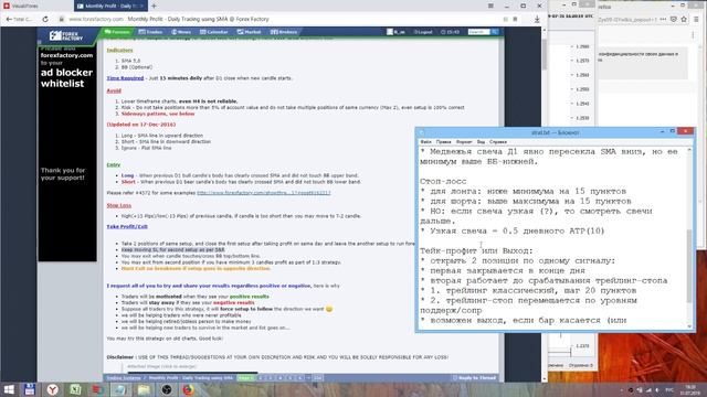 Торговая стратегия "Monthly Profit". Робот в Visual JForex, часть 1 смотреть онлайн