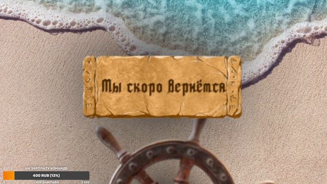 Драконы Острова Штормокрушения. Официальный Кампейн. Часть I. Мастер: ЛГМ. смотреть онлайн