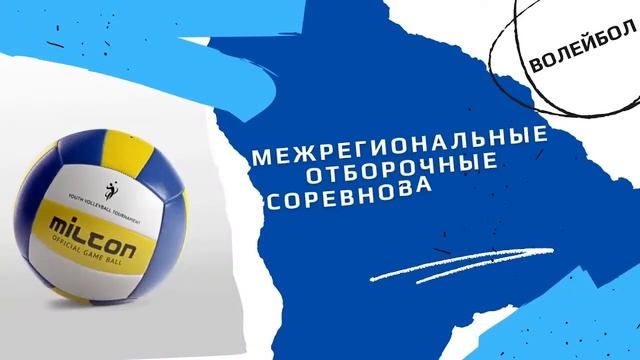 МАОУ "Гимназия №25 г.Благовещенск" - МАОУ "Гимназия №6" г.Хабаровск смотреть онлайн