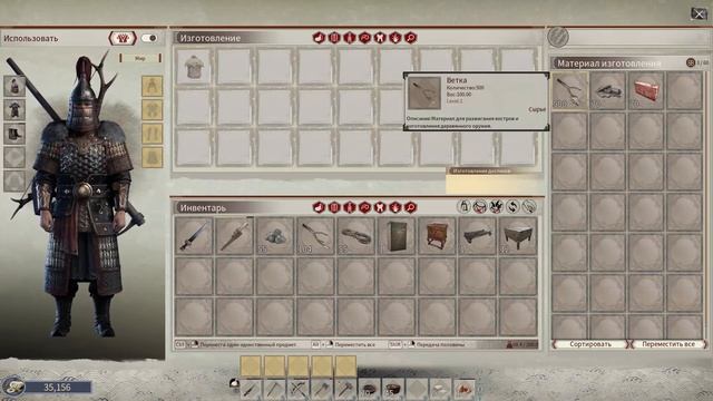 Зернохранилище в Myth Of Empires смотреть онлайн