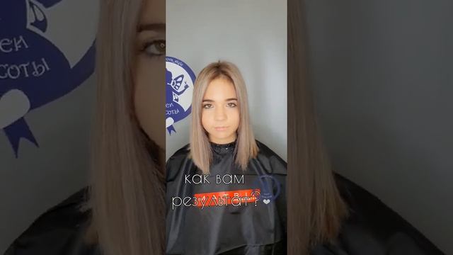 Исправление неудачного окрашивания смотреть онлайн