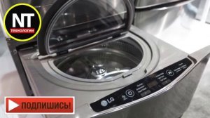 Мини-стиралка LG Twin Wash System спрячется под основной стиральной машиной