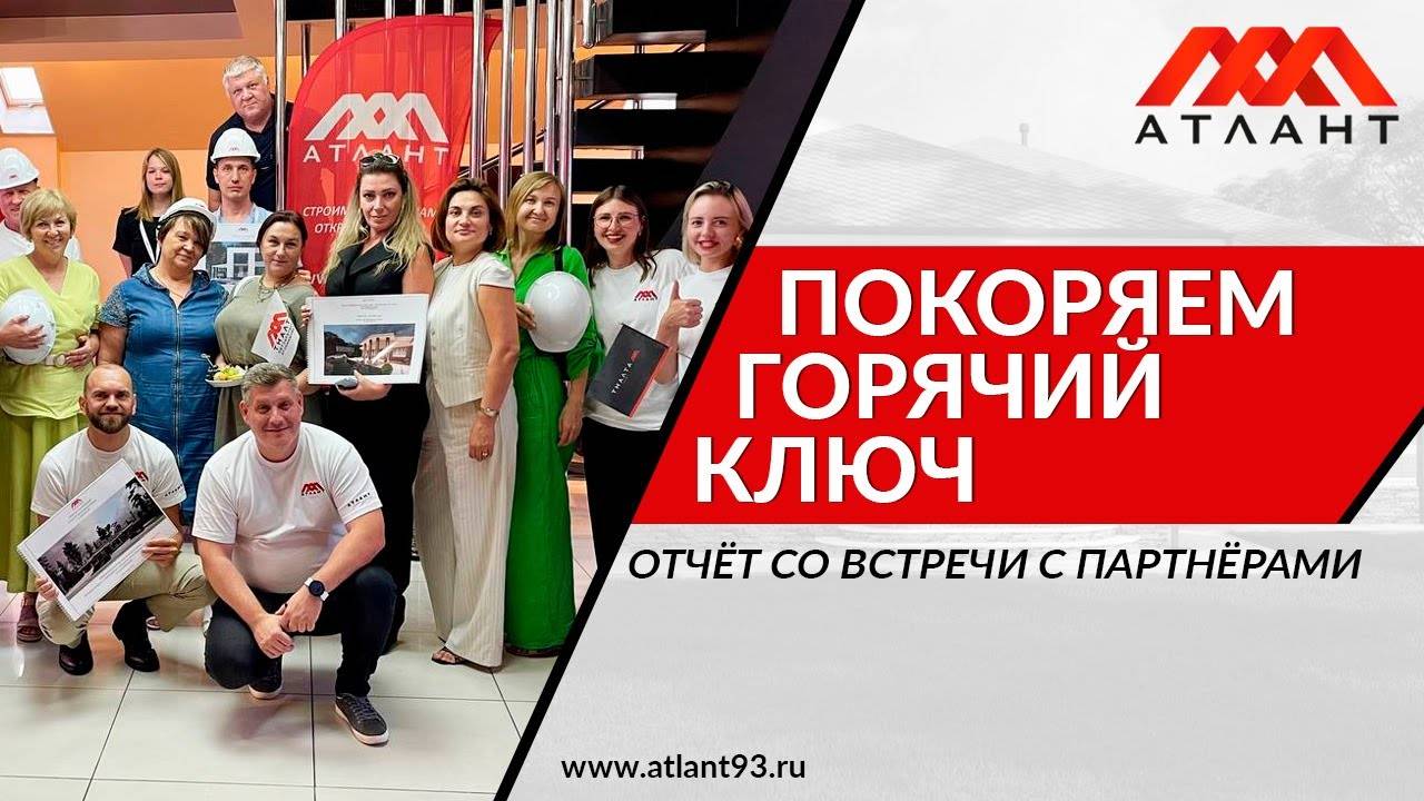 ГОРЯЧИЙ КЛЮЧ – ПРЕКРАСНОЕ МЕСТО ДЛЯ ЖИЗНИ! смотреть онлайн