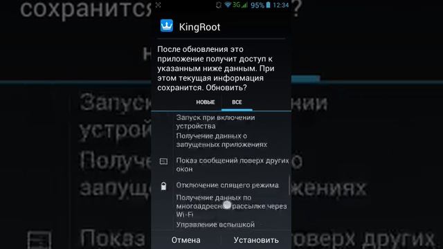 Как скачать РУТ права смотреть онлайн