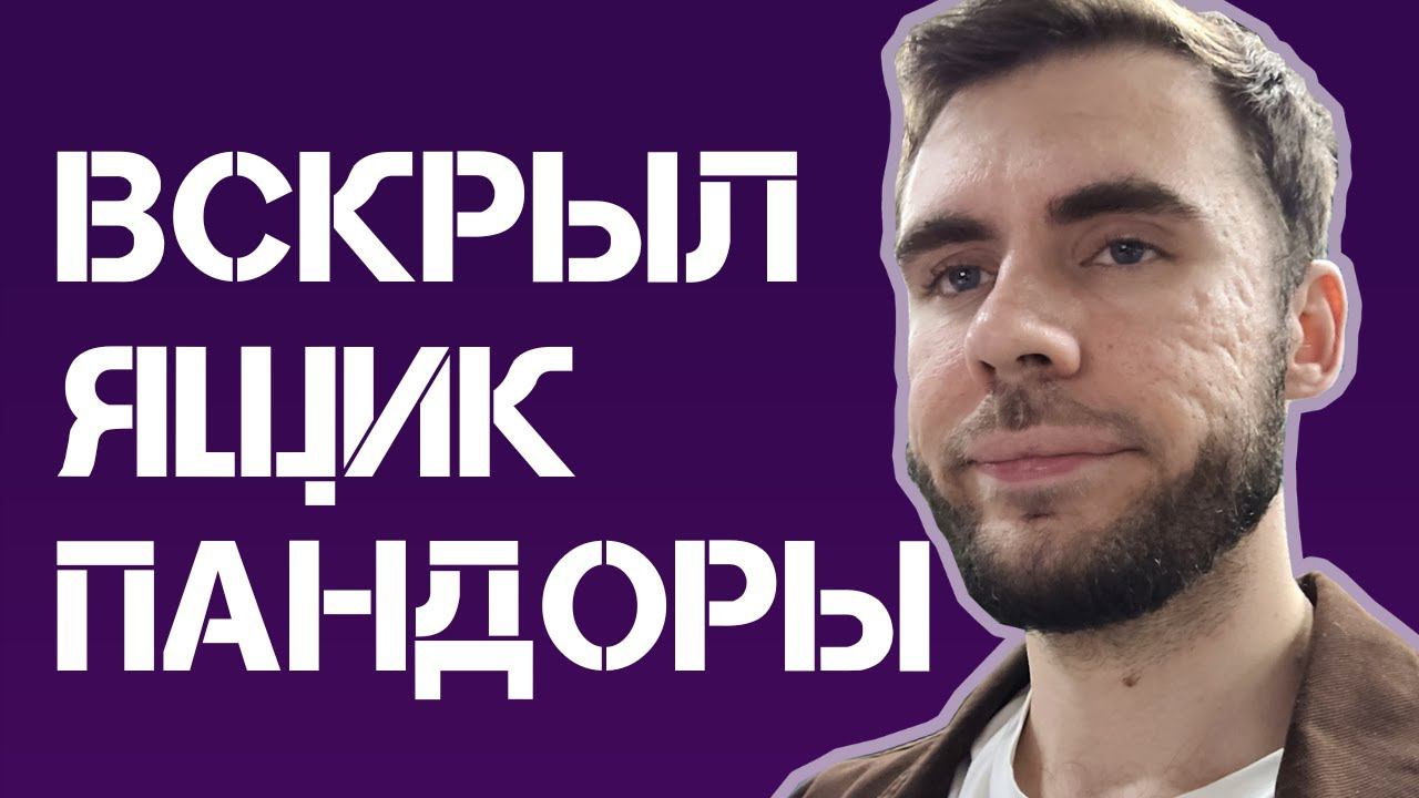 Обзор игр-финалистов с геймджема "Ящик Пандоры". Часть 1 смотреть онлайн