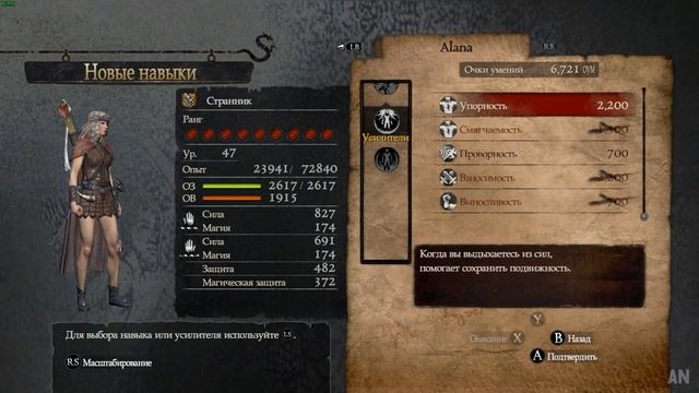 Dragon's Dogma: Dark Arisen #18 Магический лучник • Сложный режим • Соло смотреть онлайн