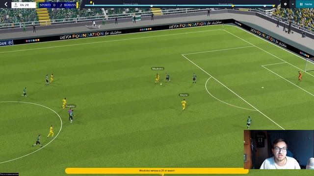 Football Manager 2023. Обзор