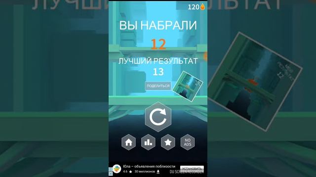 Прохождение игры JELLY JUMP. смотреть онлайн