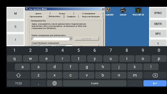 [OUTDATED] ExaGear WineD3D Installation Guide смотреть онлайн