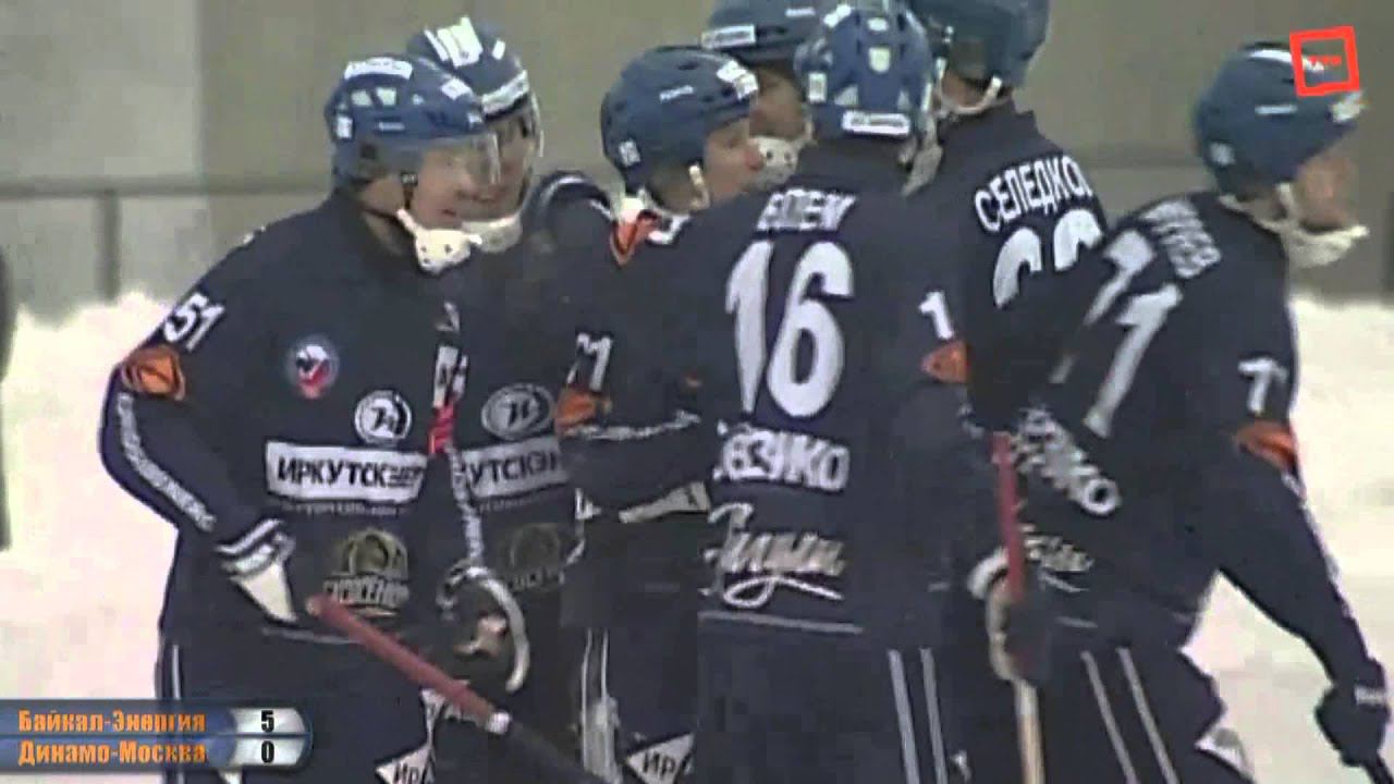 Байкал-Энергия - Динамо-Москва - 6:4 (5:0). Голы смотреть онлайн