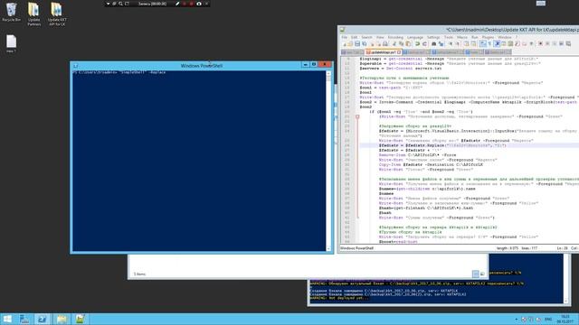 POWERSHELL - ЗАМЕНА СИМВОЛОВ ЧЕРЕЗ REPLACE смотреть онлайн