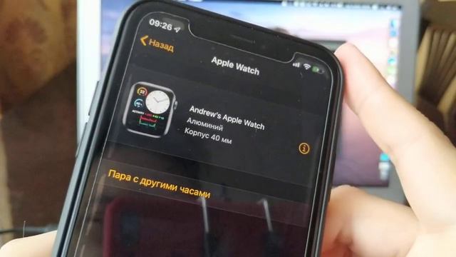УСТАНОВКА WatchOS Beta6 БЕЗ ПРОБЛЕМ С СОЗДАНИЕМ ПАРЫ