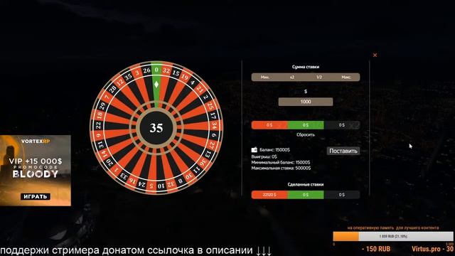 казик в ГТА 5 Vortex RP смотреть онлайн