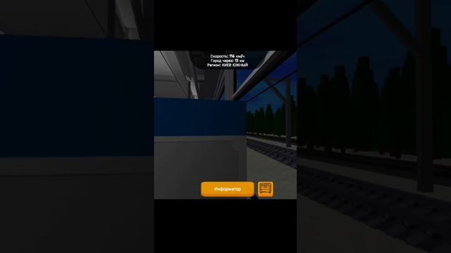 Я еду в Краснодар на Скоростном поезде №816 Ласточка.Стоимость-2780₽