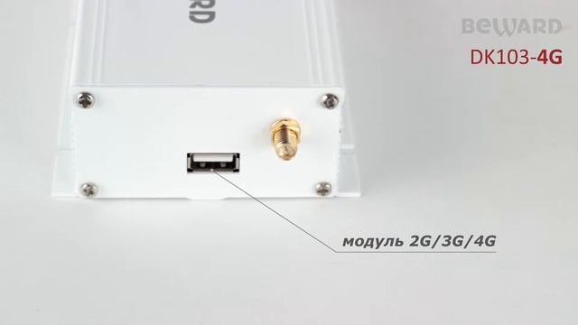 Обзор IP-портал BEWARD DK103 - конвертер аналогового домофона в IP смотреть онлайн