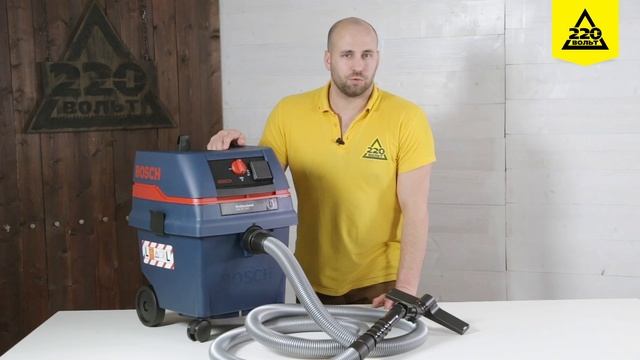Обзор Пылесос BOSCH GAS 25 L SFC смотреть онлайн