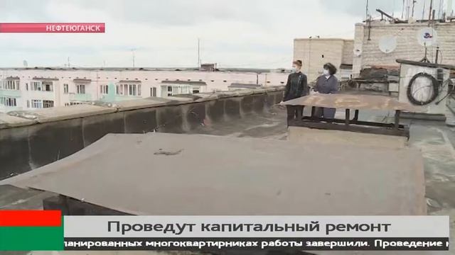 Жители Нижневартовского района бьют рекорды по взносам на капремонт смотреть онлайн