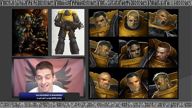 Косы Императора: Орден, который отказался умирать смотреть онлайн