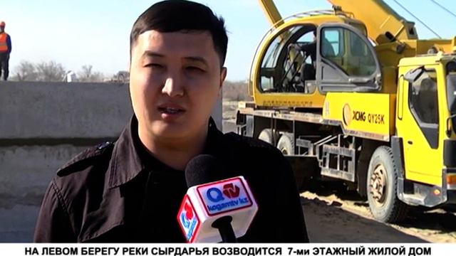 НА ЛЕВОМ БЕРЕГУ РЕКИ СЫРДАРЬЯ ВОЗВОДИТСЯ 7-ми ЭТАЖНЫЙ ЖИЛОЙ ДОМ смотреть онлайн