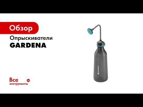 Ранцевый опрыскиватель, ручной или помповый какой лучше купить смотреть онлайн