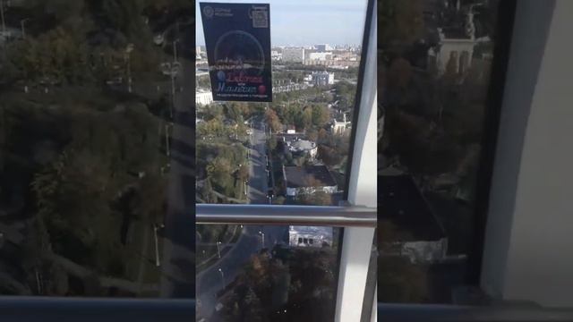 11.10.2023 год! ВДНХ! Солнце Москвы! смотреть онлайн