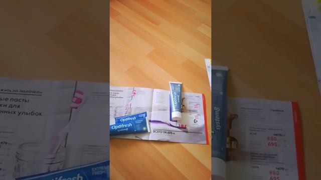 Зубные пасты и щетки Optifresh от Oriflame смотреть онлайн