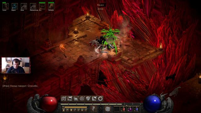 ✪ DIABLO 2 RESURRECTED ✪ ДРУИД ВЕТРОДУЙ В АДИЩЕ ✪ смотреть онлайн