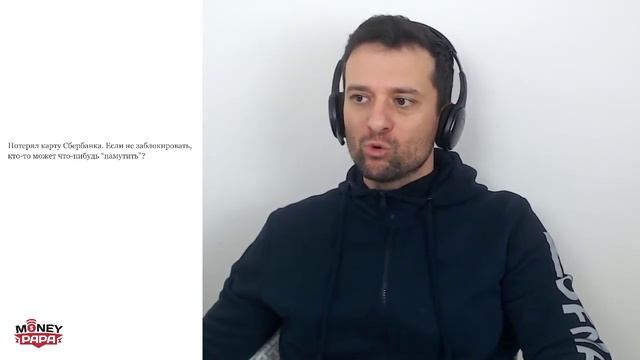 Потерял карту Сбербанка. Что делать? Заблокировать или... смотреть онлайн
