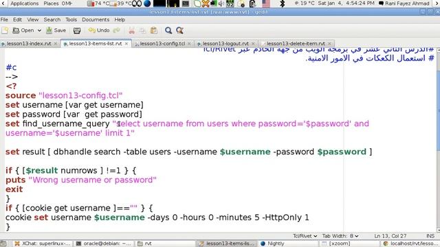 Tcl/Rivet Server Side Scripting Tutorial Lesson 13: Using Cookies (English Version) смотреть онлайн